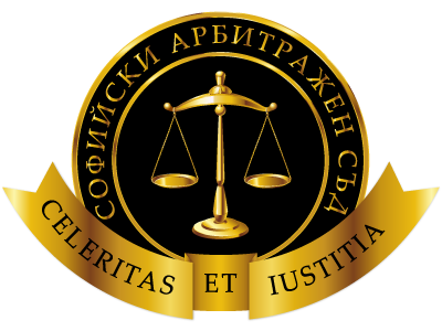 Софийски Арбитражен Съд Logo